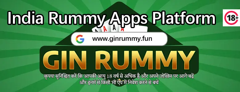 Gin Rummy: Classic Card Game - Free Android App Download